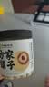 方家铺子六星莲子250g湘潭磨皮通芯白莲子去芯白莲枸杞桂圆银耳羹配料干货 实拍图