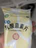 江中 乳酸菌素片32片/盒 乳酸菌益生菌成人儿童调理肠胃肠道 便秘拉肚子通便润肠 消化不良腹泻肠道功能紊乱 实拍图