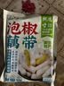 云山半泡椒藕带400g低脂肪开袋即食湖北特产农家下饭菜凉菜泡菜酸辣 实拍图