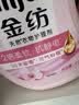 金纺自营衣服调香大师香氛柔顺剂樱花8斤 持久留香除味 香软防静电 实拍图