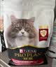 冠能猫粮成猫猫粮三文鱼味2.5kg 全价猫粮 稳固免疫 适口性强 实拍图