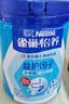 雀巢（Nestle）怡养益护因子中老年奶粉700g*2 富硒 益生菌送礼送长辈奶粉礼盒 实拍图