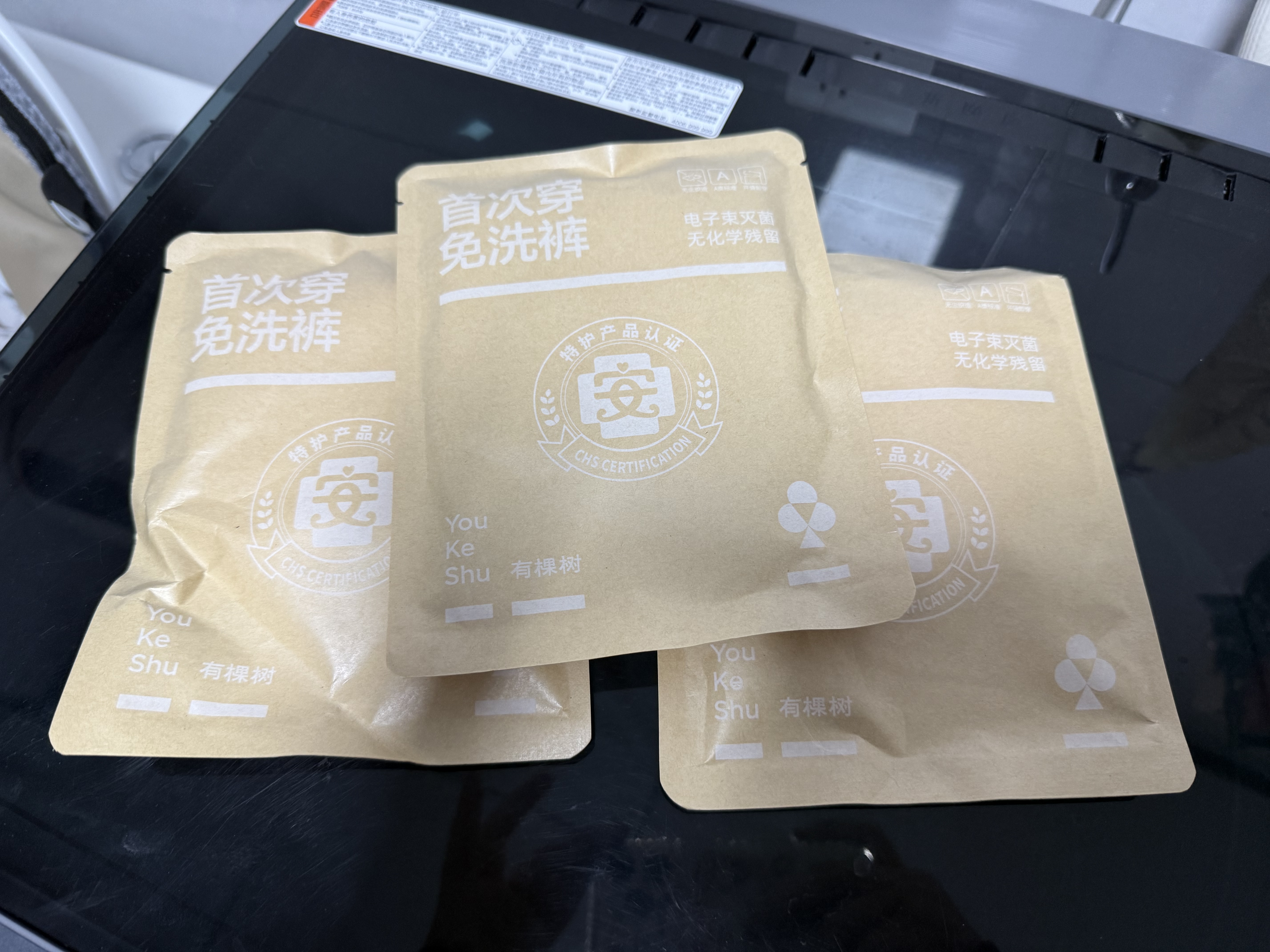 有棵树【特护级首穿免洗】A类婴儿棉女士内裤女10A抗菌蚕丝裆透气三角裤 实拍图