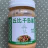 丘比沙拉酱 千岛酱 200g*1瓶 调味品蔬菜水果沙拉酱汉堡番茄酱 实拍图