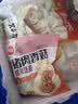 思念猪肉香菇糯米大烧卖1kg约20个 烧麦青少年儿童早餐半成品送礼 实拍图