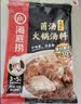 海底捞火锅底料 大颗粒菌汤火锅汤料180g  3~5人份 家庭聚会 一料多用 实拍图
