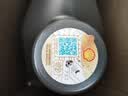 壳牌（Shell）全合成机油 5w-40(5w40)  4L超凡喜力都市光影版汽车保养京东自营 实拍图