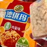 徐福记经典鸡蛋沙琪玛526g/袋 传统蛋糕 休闲零食早餐 办公室健康零食 实拍图