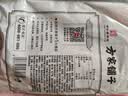 方家铺子蕨根粉丝400g粉条0脂肪凉拌菜酸辣粉火锅食材四川特产 实拍图