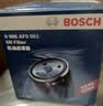 博世（BOSCH）机油滤芯滤清器0061丰田卡罗拉凯美瑞雷凌威驰花冠EX致享致炫RAV4 实拍图