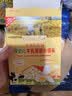 爷爷的农场婴幼儿牛乳蛋香小馒头78g 宝宝儿童零食 婴儿零食6-12个月 实拍图