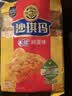 徐福记经典鸡蛋沙琪玛526g/袋 传统蛋糕 休闲零食早餐 办公室健康零食 实拍图