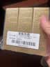 肌肤之钥（CPB）钻光精华水30ml*3湿润型 保湿强韧爽肤水精华水 旅行装非卖品 实拍图