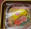 元朗荣华月饼礼盒高档双蛋黄莲蓉月饼740g香港荣华广式中秋节月饼送礼品 实拍图