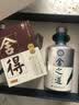 舍得舍之道天道 浓香型白酒 52度 500ml*2瓶 礼盒装 双11送礼 纯粮酒 实拍图