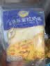 妙可蓝多 马苏里拉芝士碎450g*3 奶酪碎 三明治焗饭披萨烘焙原料 实拍图