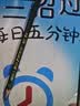 中华【热门商品】101 2H绘图铅笔/学生铅笔 儿童书写铅笔 小学生专用铅笔 开学礼物文具 48支/盒 实拍图