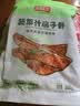 冻品先生 安井 蔬菜汁扇子骨 260g 整切猪扇骨 蔬菜汁微腌制 空气炸锅食材 实拍图