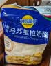 妙可蓝多马苏里拉芝士碎450g 奶酪碎  焗饭披萨拉丝烘焙原料 实拍图