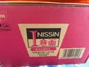 日清 方便面 I意面 意式肉酱风味 113g*12碗整箱装意大利面 实拍图