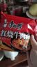 康师傅 方便面 经典红烧牛肉面103g*24袋 泡面袋装整箱速食 方便食品 实拍图