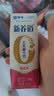 蒙牛新养道无乳糖脱脂牛奶 250ml*12盒 好吸收0脂肪3.2g/100ml蛋白质 实拍图