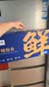鲜京采鲜炖海参礼盒300g/14只 大连底播海参咸鲜口味开盖即食 源头直发 实拍图