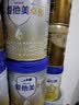 爱他美（Aptamil）卓傲幼儿配方奶粉 3段(12-36个月) 800g*1罐 益生元 实拍图