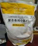 百钻复合食用小苏打2.5kg 厨房家用烘焙原料制作面食调理肉品面糊裹粉 实拍图