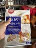 星七日本进口牛奶奶油夹心蛋糕卷136g 早餐下午茶点心节日休闲零食 实拍图
