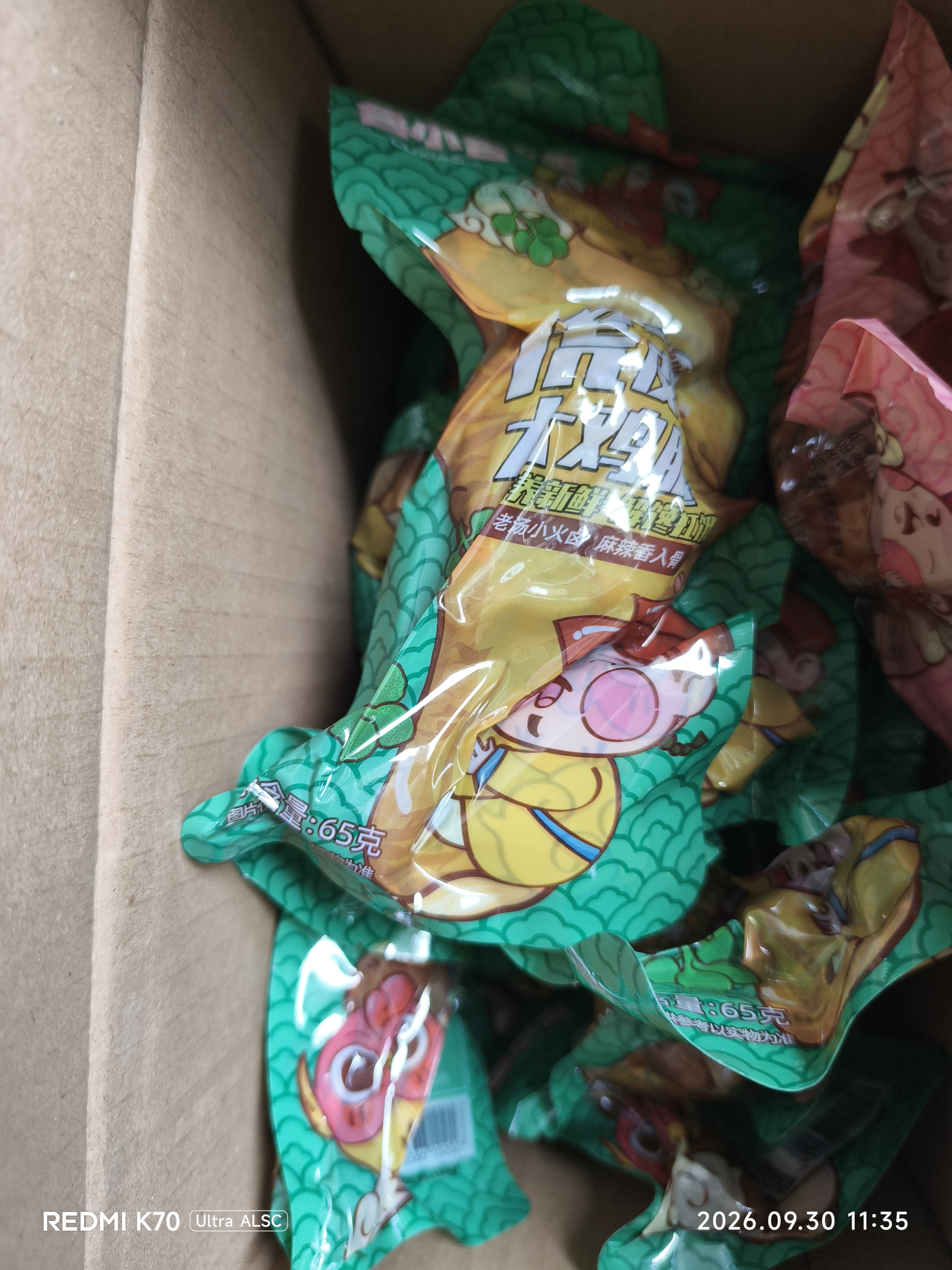 德州扒鸡熟食零食休闲食品独立包装藤椒味德州扒鸡大鸡腿65g*14 实拍图