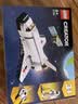 乐高（LEGO）积木31134 航天飞机男女孩儿童玩具生日礼物 实拍图