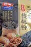 西麦黑芝麻核桃粉燕麦礼盒1350g营养早餐代餐送礼佳品新老交替 实拍图