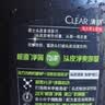 清扬男士去屑洗发水 活力运动720gx2+试用装200g 净屑止痒薄荷洗头膏 实拍图