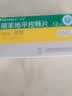 [欣然]硝苯地平控释片 30mg*12片/盒 6盒装 实拍图