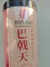 徽京华尊 国药药材 【特级】巴戟天150g 新鲜巴戟肉抽心干货泡茶泡酒料 实拍图