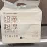 全棉时代乳霜洗脸巾60抽*9包超厚悬挂式100%纯棉柔巾擦脸面巾毛巾20*20CM 实拍图