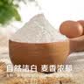 天山新疆面粉 天山雪花粉5斤 家用包子饺子馒头拉条子通用小麦粉 实拍图
