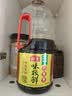 海天 味极鲜生抽酱油1.28L【特级酱油】味极鲜系列 炒菜凉拌调料 实拍图