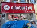 九号（Ninebot）【新国标电自】九号电动Fz1 60电动自行车9号智能电动车【门店自提】 到门店选颜色 实拍图