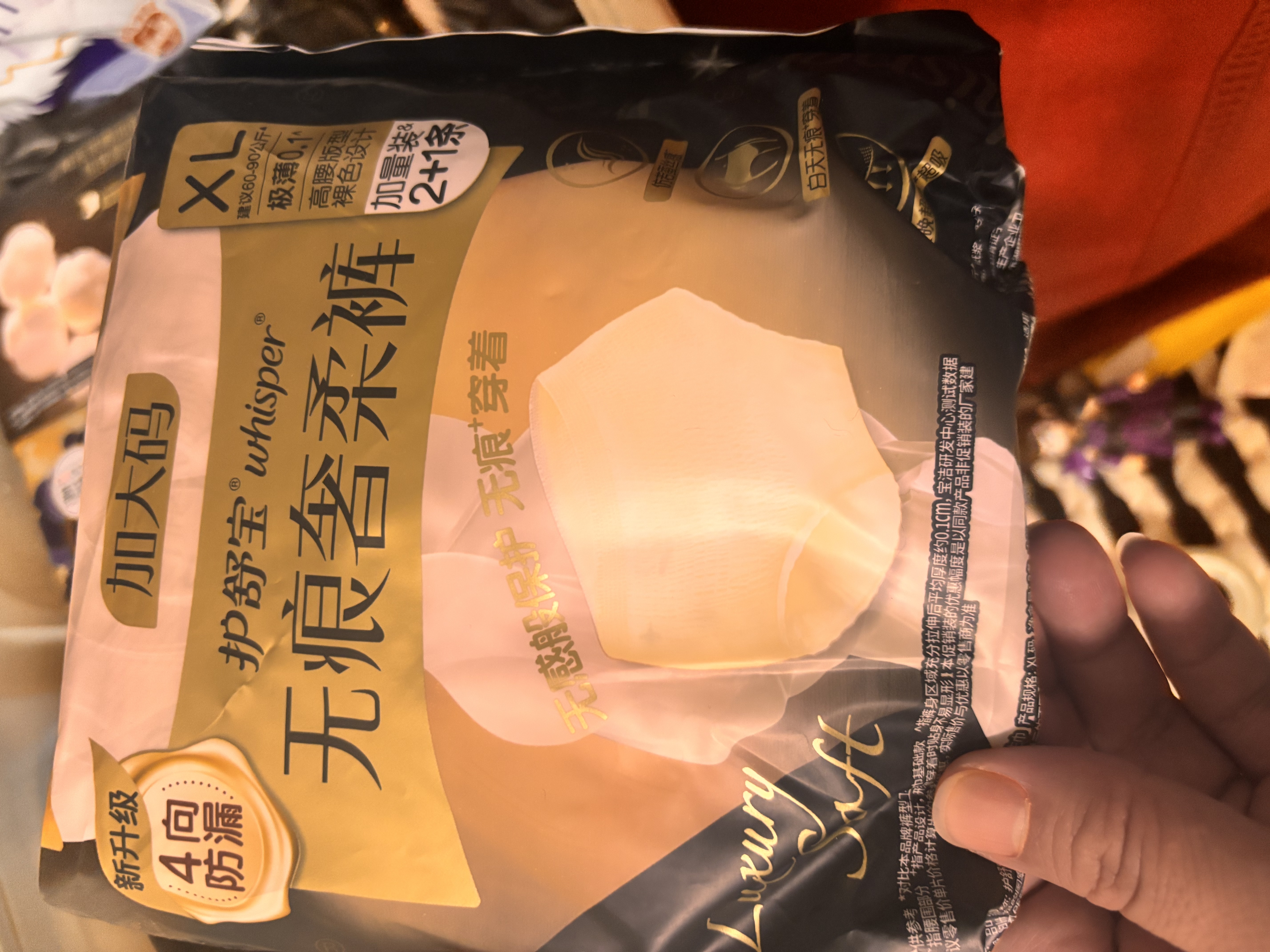 护舒宝无痕奢柔安睡裤XL3条夜安裤安心裤裤型卫生巾京东自营官方旗舰 实拍图