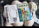有机白蘑菇230g 实拍图
