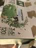 伊利金典纯牛奶 250ml*12盒3.6g乳蛋白原生高钙礼盒装(商超同款) 实拍图