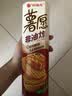 好丽友（ORION）薯愿薯片泡菜味97g/罐 非油炸追剧膨化休闲零食解馋小包装办公室 实拍图
