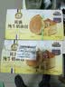 三只松鼠黄油纯牛奶面包1000g 蛋糕早餐食品零食办公室下午茶代餐 实拍图