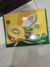 佳沛（zespri）新西兰金奇异果12粒特大果124-146g猕猴桃水果礼盒 实拍图