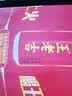 王老吉凉茶310ml*12罐天然植物饮料礼盒装【张凌赫同款】热门商品推荐 实拍图