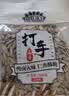 MAOKE毛嗑打手瓜子500g多味恰恰水洗脱皮大颗粒古法葵花籽坚果炒货零食 实拍图
