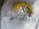 黄胖子进口香蕉650g 实拍图