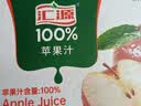 汇源100%苹果汁整箱果蔬汁健康饮料1L*12盒节日送礼宴请聚餐 实拍图